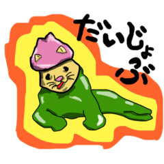 [LINEスタンプ] #1 ありがたきハピネス