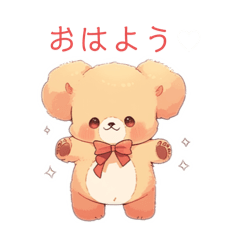 [LINEスタンプ] ふんわりもこもこクマちゃん♡