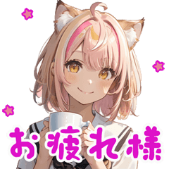 [LINEスタンプ] カワイイ！猫耳の女の子