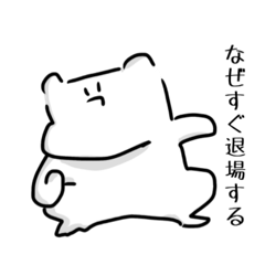 [LINEスタンプ] 推しへ送って恋せよ乙女