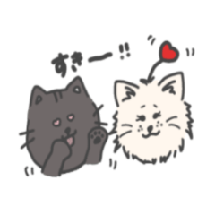 [LINEスタンプ] 【 日常使い 】仲良しにゃんにゃん