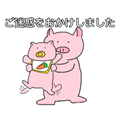 [LINEスタンプ] かなり使いやすい豚のスタンプ