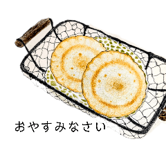 [LINEスタンプ] 美味しいイラスト思いやり言葉