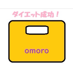 [LINEスタンプ] ダイエット頑張ろう