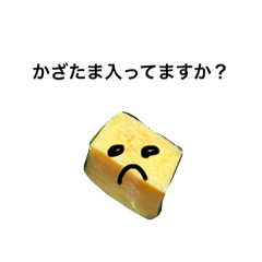 [LINEスタンプ] メイクにいいたい