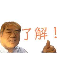 [LINEスタンプ] 海老原さん公式スタンプ