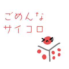 [LINEスタンプ] 小学5年生のスタンプ6