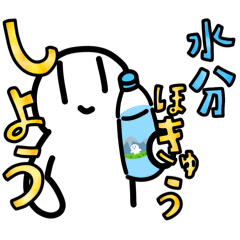 [LINEスタンプ] 夏休みに使える！！ヒトスタンプ！！