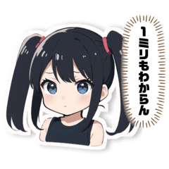 [LINEスタンプ] 黒髪ツインテちゃん【心情スタンプ】