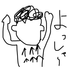 [LINEスタンプ] 【自分で顔作成！】へのへのもへじアレンジ