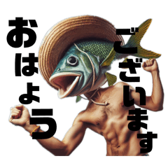 [LINEスタンプ] 魚人の釣り！