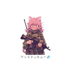 [LINEスタンプ] 少女アーミー猫耳分隊