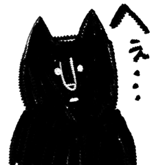 [LINEスタンプ] クールな黒猫とおてんばハチワレ