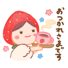 [LINEスタンプ] いちご農家がつくったスタンプ