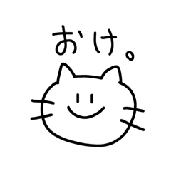 [LINEスタンプ] 使えそうならくがきスタンプ