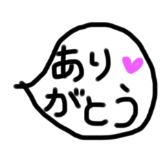 [LINEスタンプ] 吹き出し シンプル