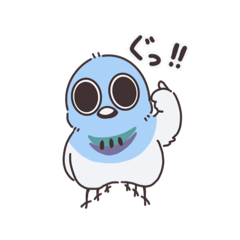 [LINEスタンプ] ハトっぽいハト