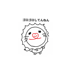 [LINEスタンプ] ラブガオちゃん