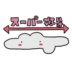 [LINEスタンプ] ぽにたむスタンプ(日常)