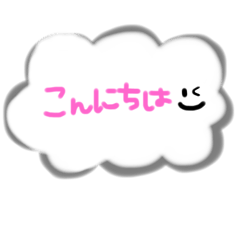 [LINEスタンプ] ふきだし風文字スタンプ