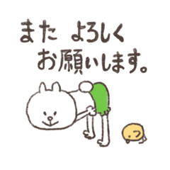 [LINEスタンプ] カボチャPうさぎ(日常編)