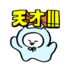 [LINEスタンプ] 吾輩は“ねこかぶり”である