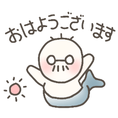 [LINEスタンプ] 敬語のおじ人魚