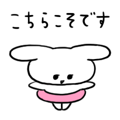 [LINEスタンプ] むくみちゃん 5「礼儀正しいむくみ」