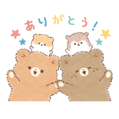 [LINEスタンプ] こぐまくんとハムさん