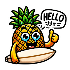 [LINEスタンプ] パイナップルサーファーとバナナサーファー