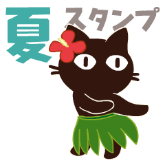 [LINEスタンプ] 動く！大人かわいい絵本の猫33[夏の気持ち]