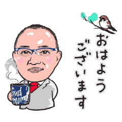 [LINEスタンプ] 南部社長2挨拶スタンプおふざけ版