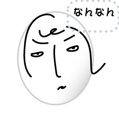 [LINEスタンプ] 人生に疲れた卵