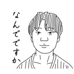 [LINEスタンプ] 一般人間にしくん