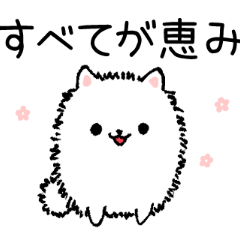 [LINEスタンプ] クリスチャン♡ポメラニアン