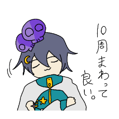 [LINEスタンプ] ナイトくんの日常スタンプ