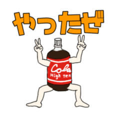 [LINEスタンプ] きもかわ図鑑スタンプ【卍ペットボトル編】