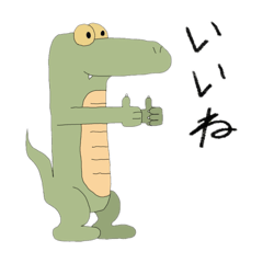 [LINEスタンプ] 感情豊かなワニちゃん