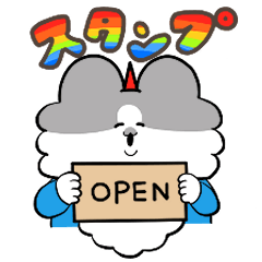 [LINEスタンプ] ゆ〜るゆるクルムスタンプ