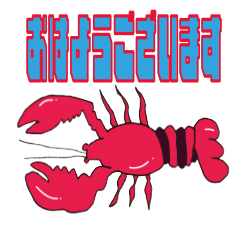 [LINEスタンプ] 朝使う日常スタンプ