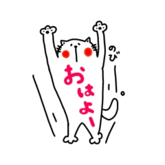 [LINEスタンプ] くまねこちゃん。2