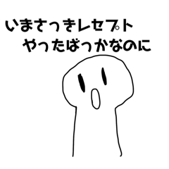 [LINEスタンプ] とんでも専攻医ランドVol.1