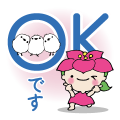 [LINEスタンプ] なかよし桜梅桃李ちゃん