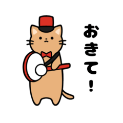 [LINEスタンプ] にゃんとは言わない猫達