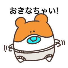 [LINEスタンプ] はむちーずBaby