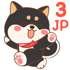 [LINEスタンプ] しばぶ 3