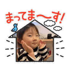 [LINEスタンプ] かわいいお返事