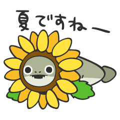 [LINEスタンプ] 虚無魚バスピ！研究本部の初夏