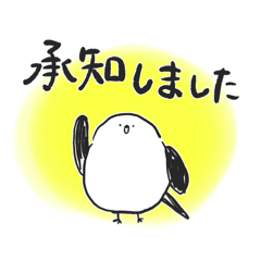 [LINEスタンプ] 丁寧な敬語 くっそ雑なシマエナガ