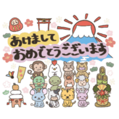 [LINEスタンプ] 開運！縁起のいいお気遣いスタンプ